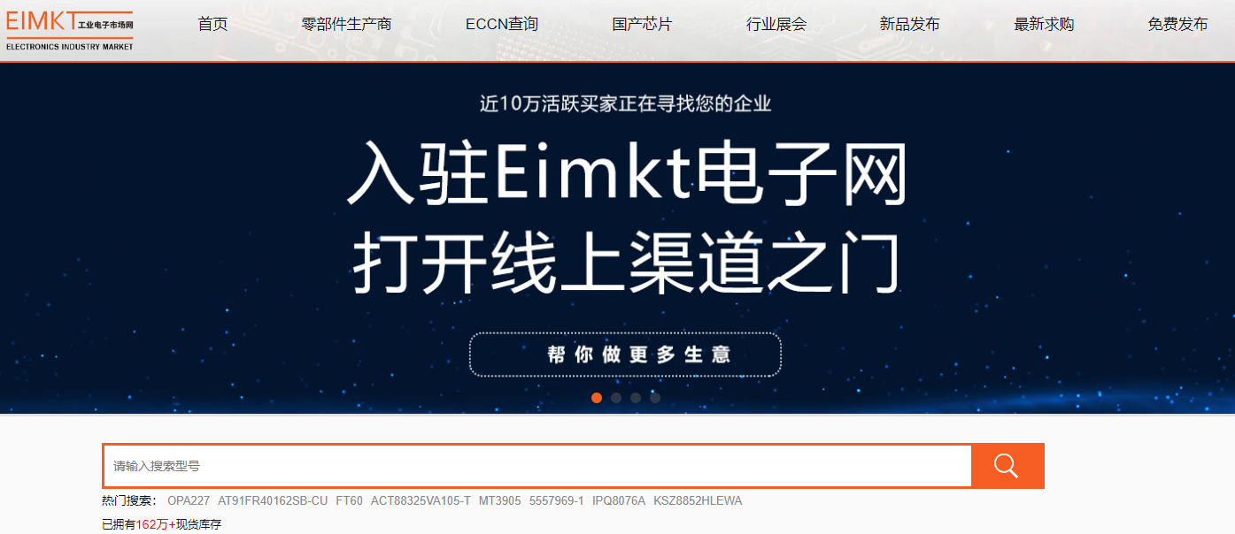 盤點(diǎn)20個快速查詢芯片的網(wǎng)站，僅供參考